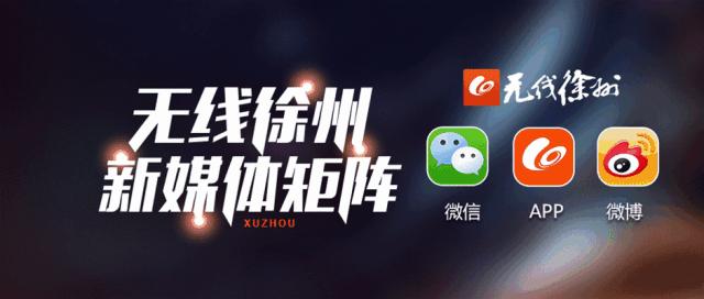 徐州地铁三号线沿途有什么好风景,徐州地铁2号线有哪些景区