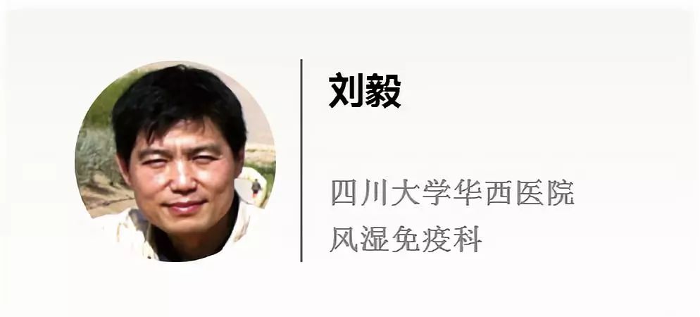 戈利木单抗降低强直性脊柱炎患者急性前葡萄膜炎的发生率—GO-EASY研究|风湿007第2期