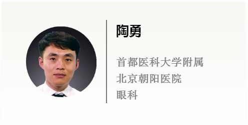 戈利木单抗降低强直性脊柱炎患者急性前葡萄膜炎的发生率—GO-EASY研究|风湿007第2期