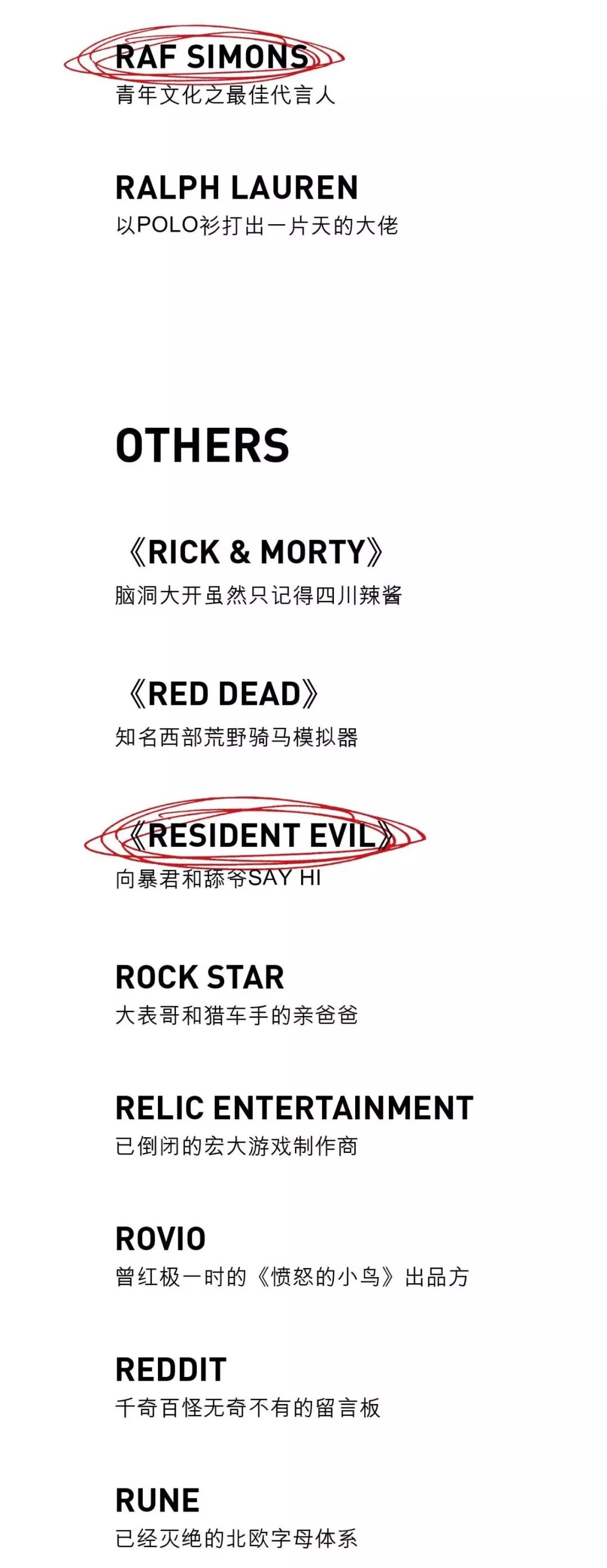 生化危机运动鞋,生化危机战术鞋