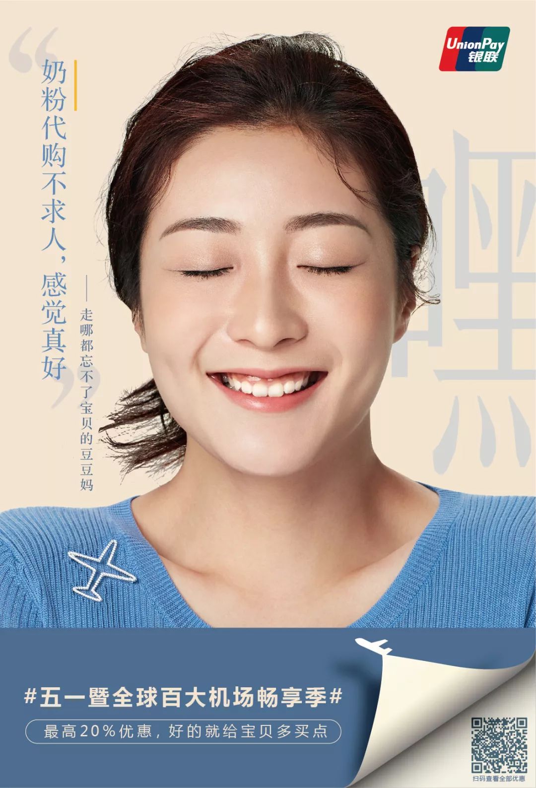 你好,这里是机场battle大赛