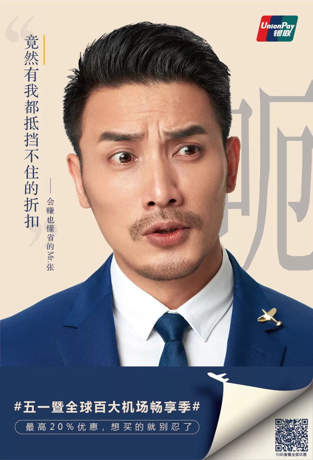 你好,这里是机场battle大赛