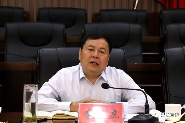 延长新闻今天,延长县头条新闻2018年