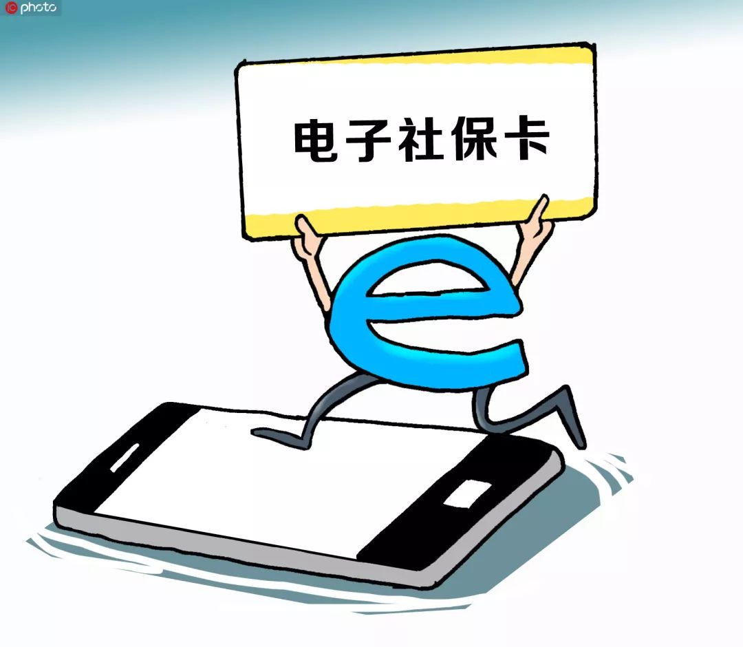 @盐城人,国家要给你发张新卡!全国通用,功能太太太强大……