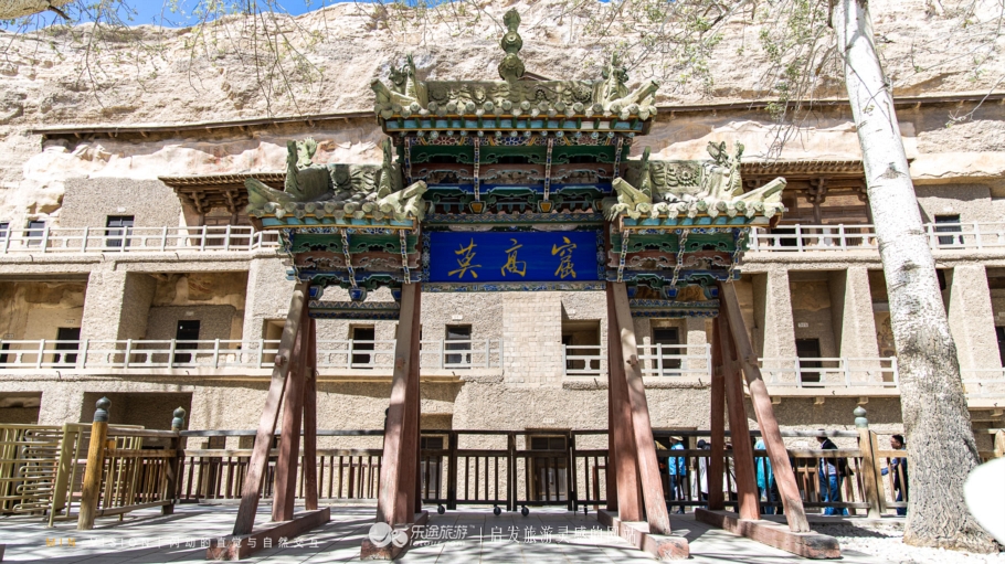 人们对敦煌莫高窟的赞誉,当代人对莫高窟的保护