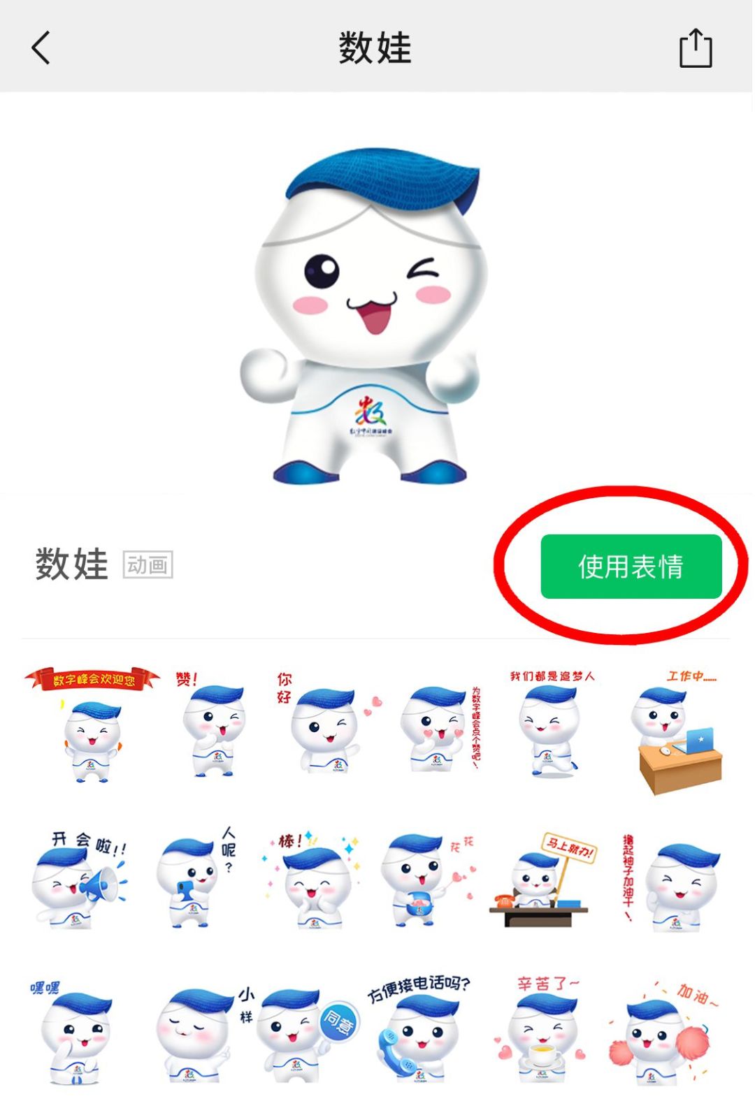 浣犵殑寰俊閲岄兘鏈変粈涔堣〃鎯呭寘,杩欎釜楸煎琚綘鎵垮寘浜嗚〃鎯呭寘