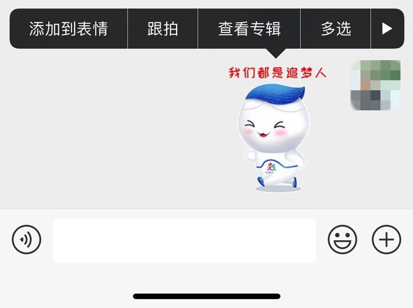 浣犵殑寰俊閲岄兘鏈変粈涔堣〃鎯呭寘,杩欎釜楸煎琚綘鎵垮寘浜嗚〃鎯呭寘