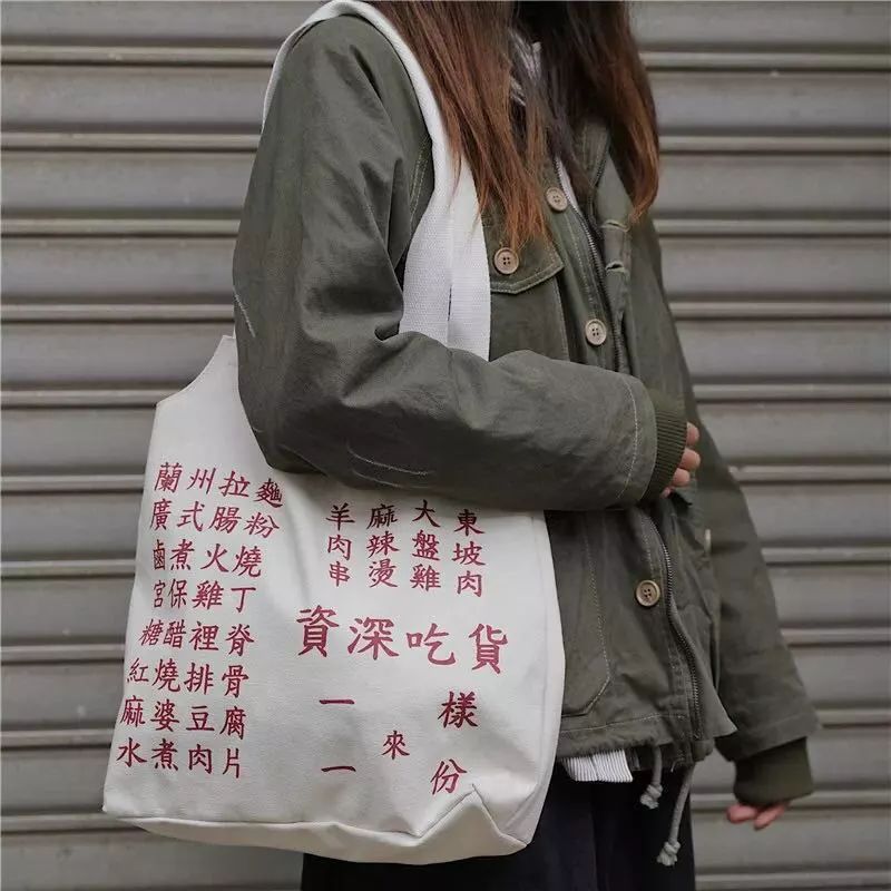 文艺帆布包高级感,帆布包高级感