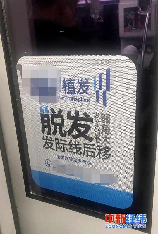 机器人植发哪个医院有,植发机器人手术成功率高