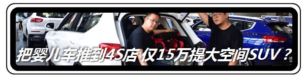 实测百公里6.4个油配置媲美自主品牌试驾全新起亚K3