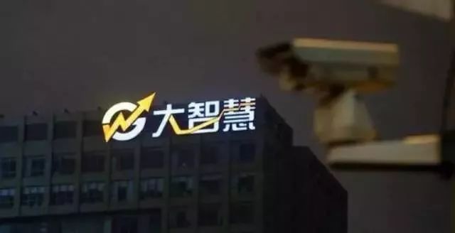 大智慧遭上海证监局出具警示函,大智慧被调查最新消息