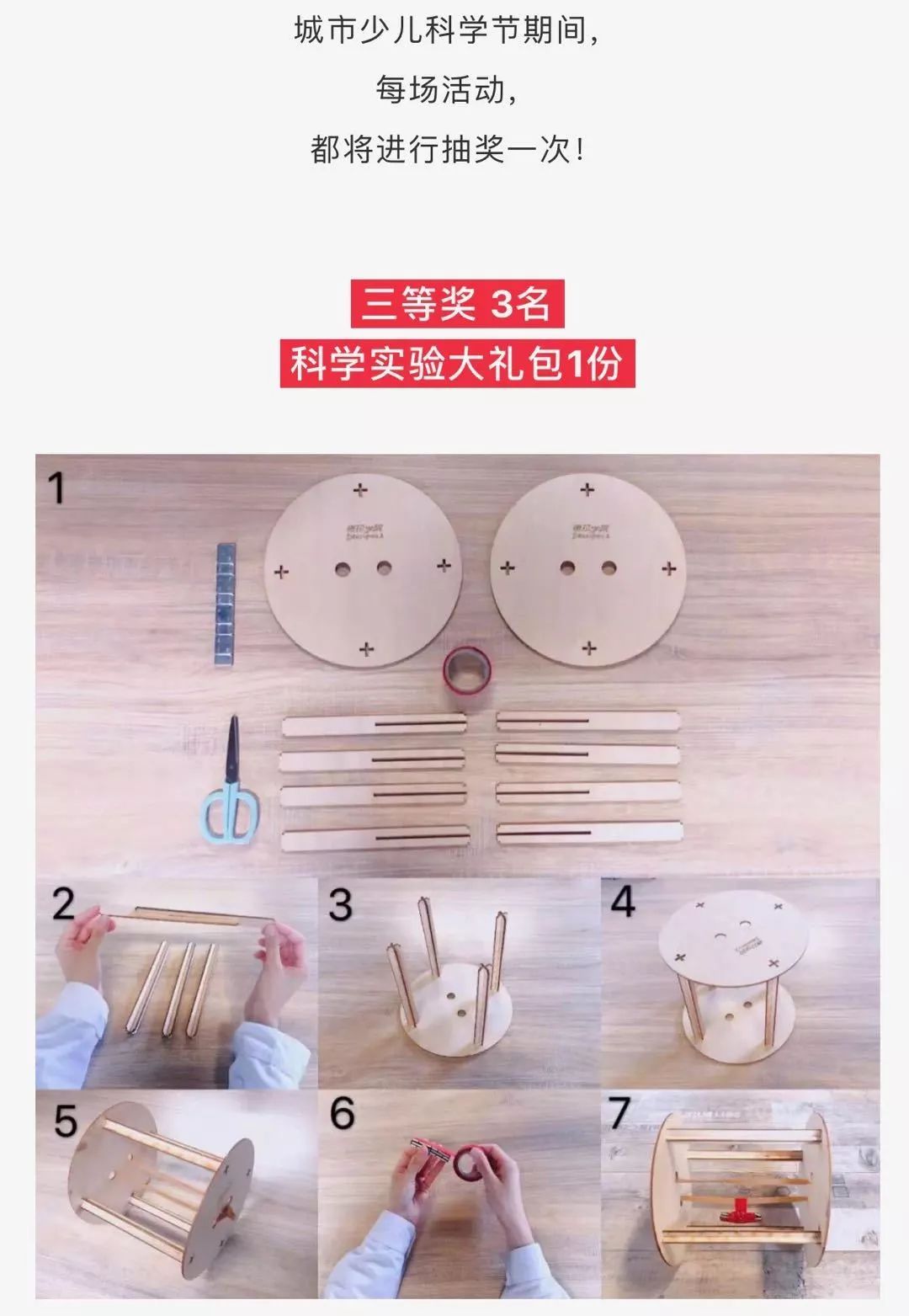 天津滨海科技馆儿童科学乐园体验,天津科学科技馆免费吗