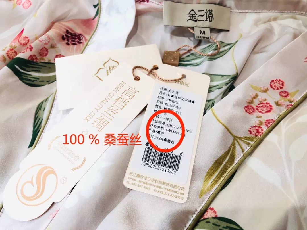 舒服美腻到不行,这样的睡衣每个女人都该有一件