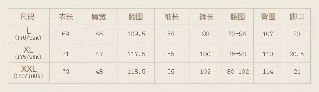 舒服美腻到不行,这样的睡衣每个女人都该有一件