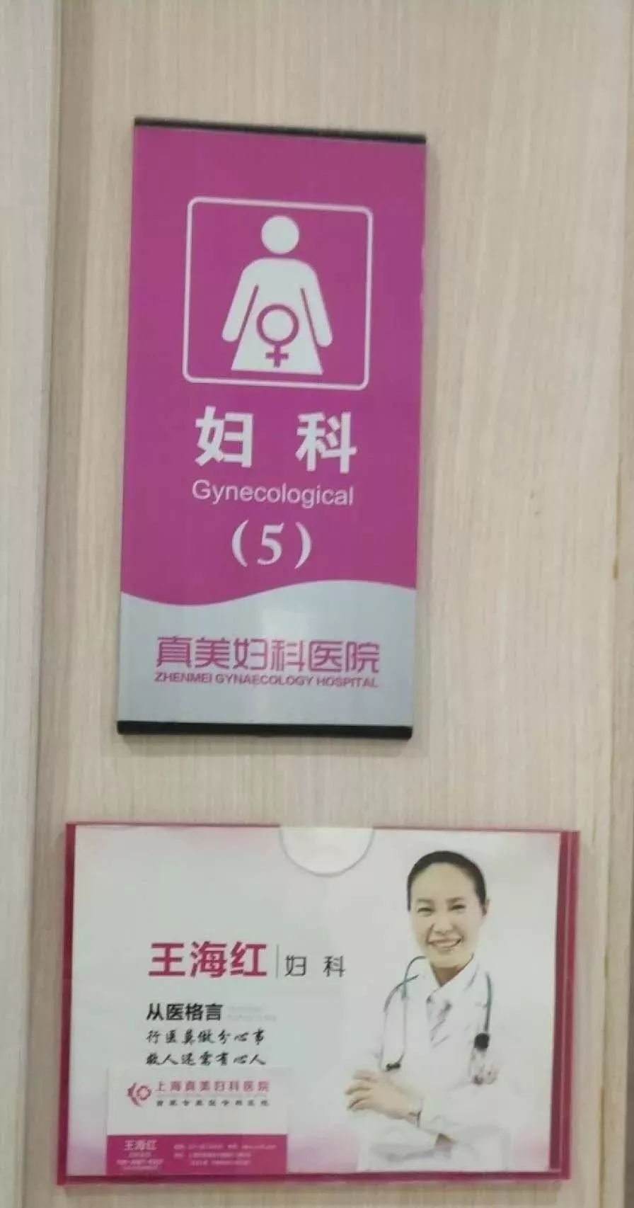 今朝上海|上海97岁“麻将王”，忘了全世界，都忘不了......麻将！