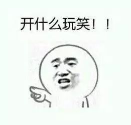 该罚!阿姨来上海看个阴道炎,竟被民营医院诓了9万*款贷**做美容手术!