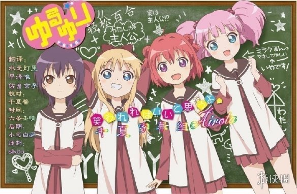 厉害了我的番！专业测评“平成时代最强百合动漫”！