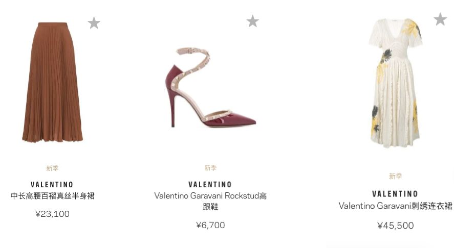 10倍差价买到大牌衣服,棒!