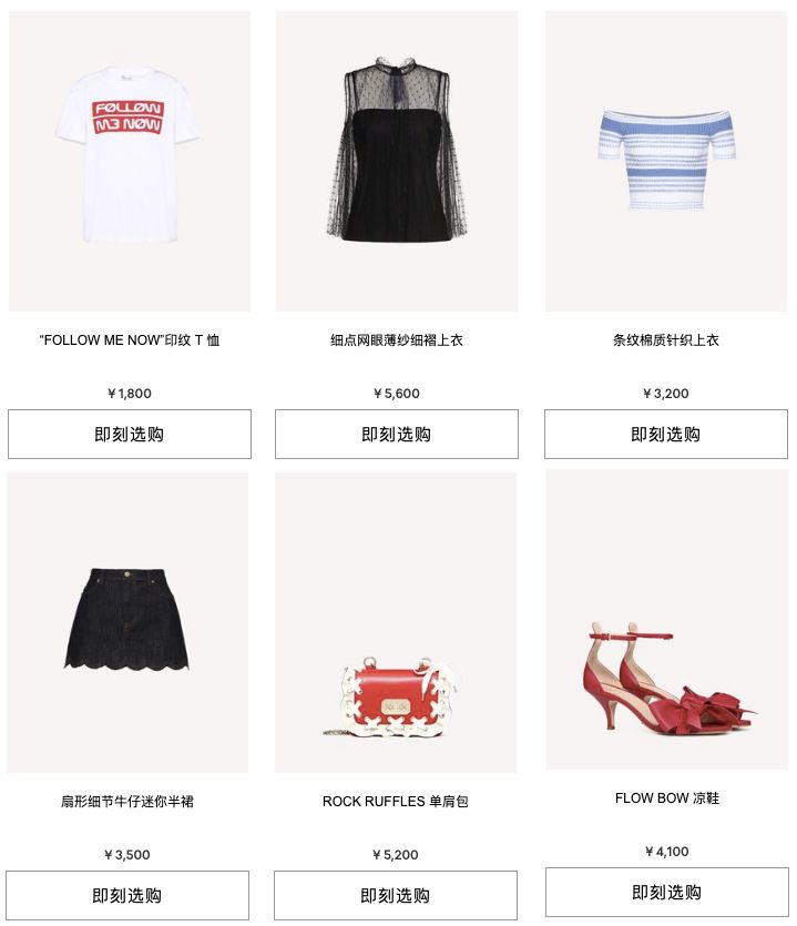 10倍差价买到大牌衣服,棒!