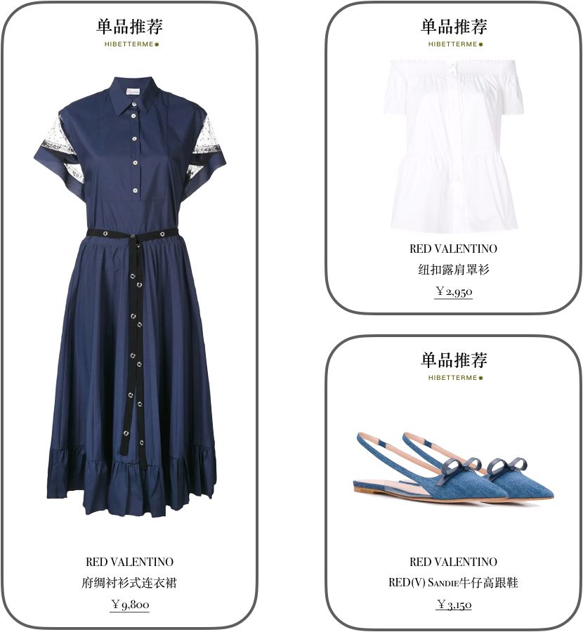 10倍差价买到大牌衣服,棒!