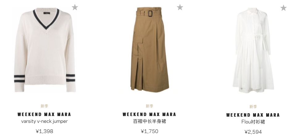 10倍差价买到大牌衣服,棒!