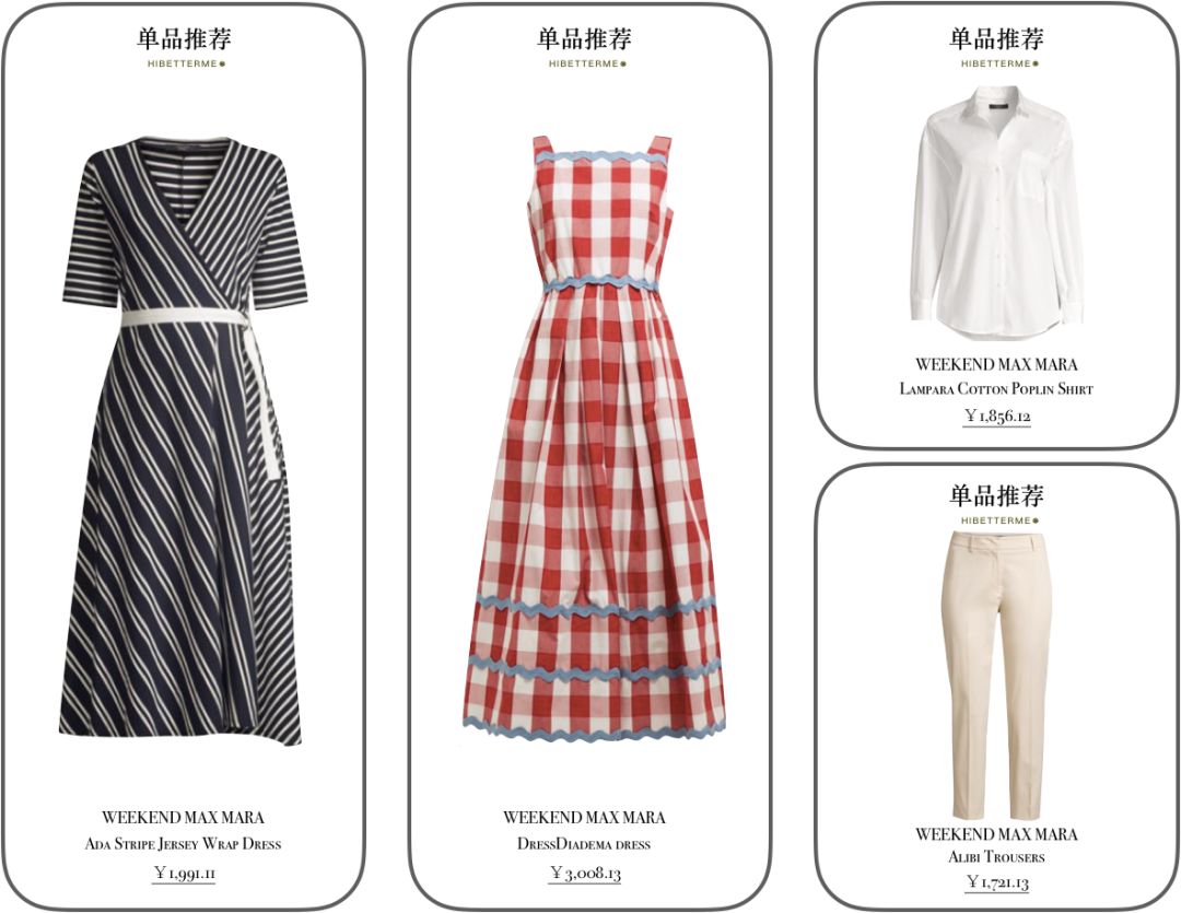 10倍差价买到大牌衣服,棒!