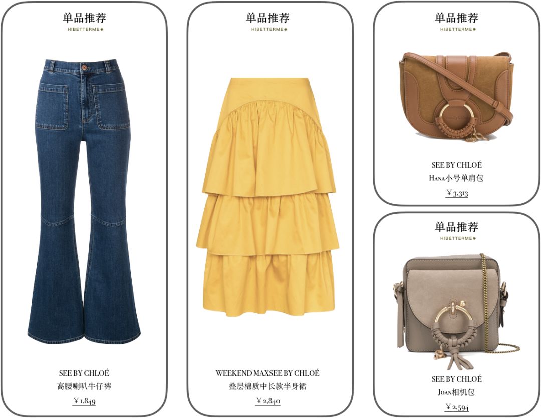 10倍差价买到大牌衣服,棒!