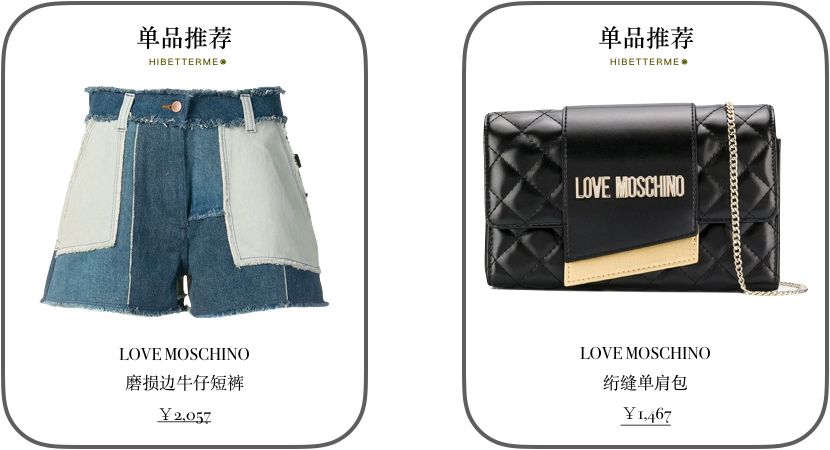 10倍差价买到大牌衣服，棒！