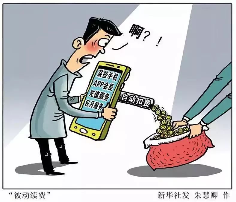 买1个月的会员怎么了,买了一个月的会员还会续费吗