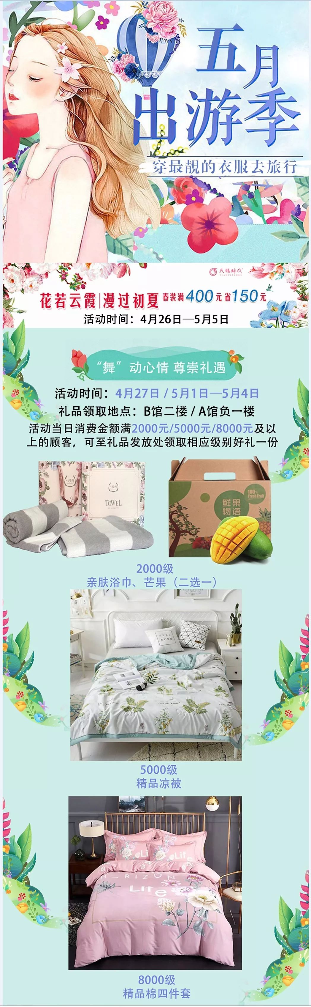 四川南充7级大风,南充今日天气大风