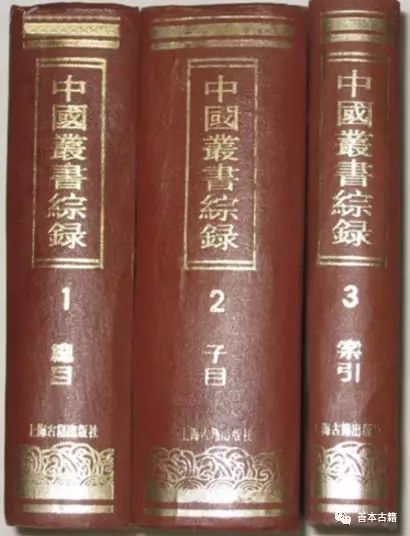 中国古籍整理研究论文索引,试论日本所编的中国古籍索引