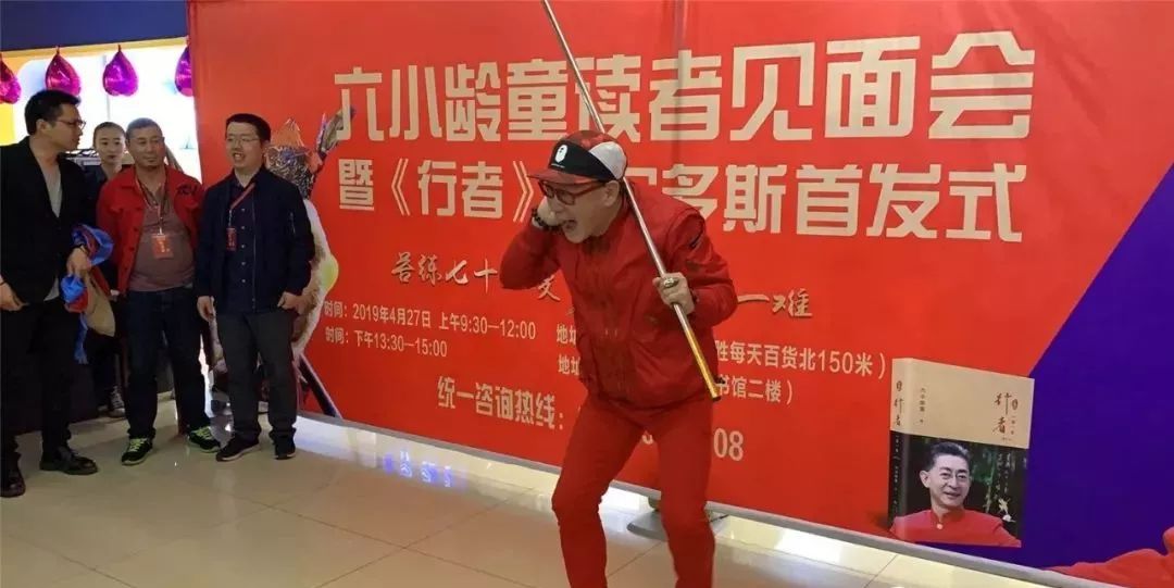 齐天大圣孙悟空妖王出世,今天孙悟空来我家做客