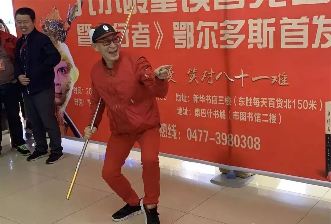 齐天大圣孙悟空妖王出世,今天孙悟空来我家做客