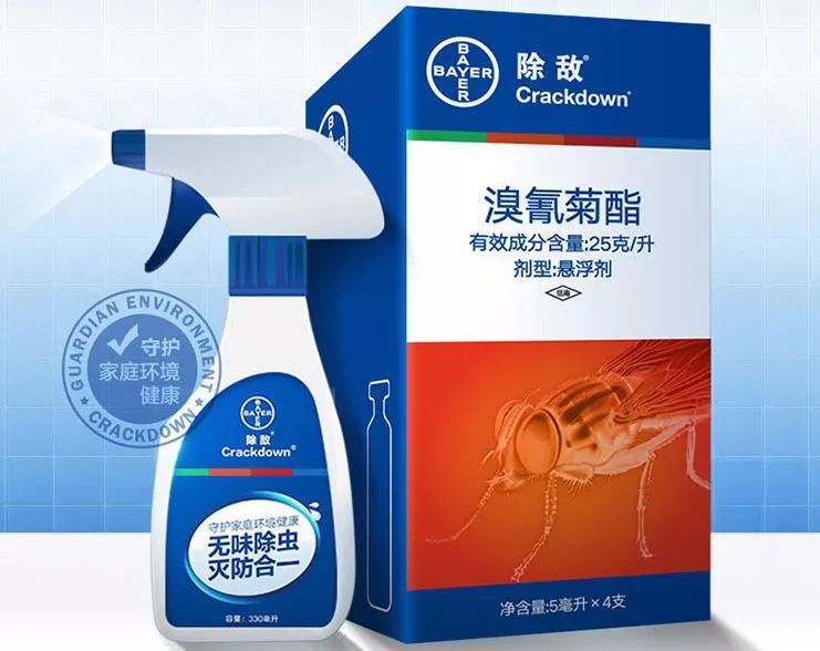 不用喂药!不用追!轻轻喷在它们的必经之路,就能瞬间“制服”!