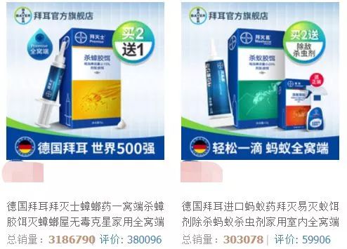 不用喂药!不用追!轻轻喷在它们的必经之路,就能瞬间“制服”!