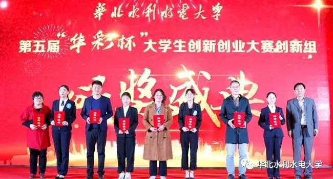 挑战者杯大学生创新创业大赛金奖,校园杯创新创业大赛