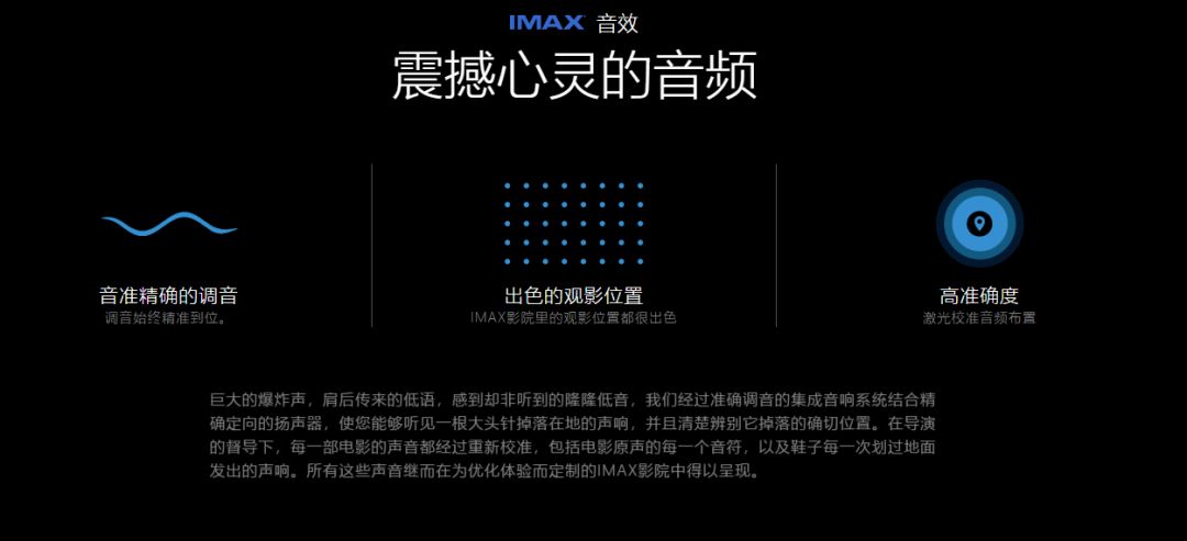 复联4大热，来聊聊不同种类影厅有什么区别？