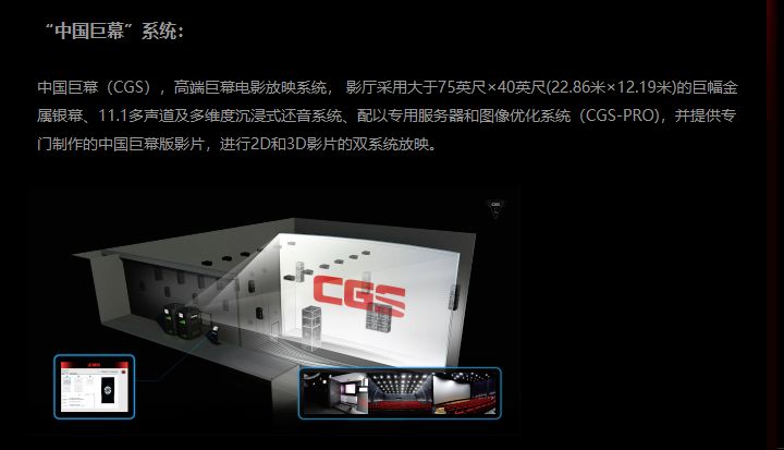 复联4大热，来聊聊不同种类影厅有什么区别？