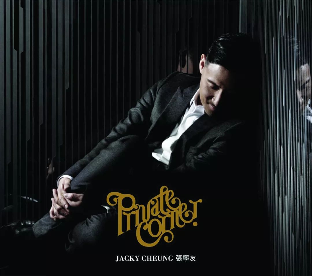 微醺华语慵懒音乐,微醺慵懒迷离的中文歌合集