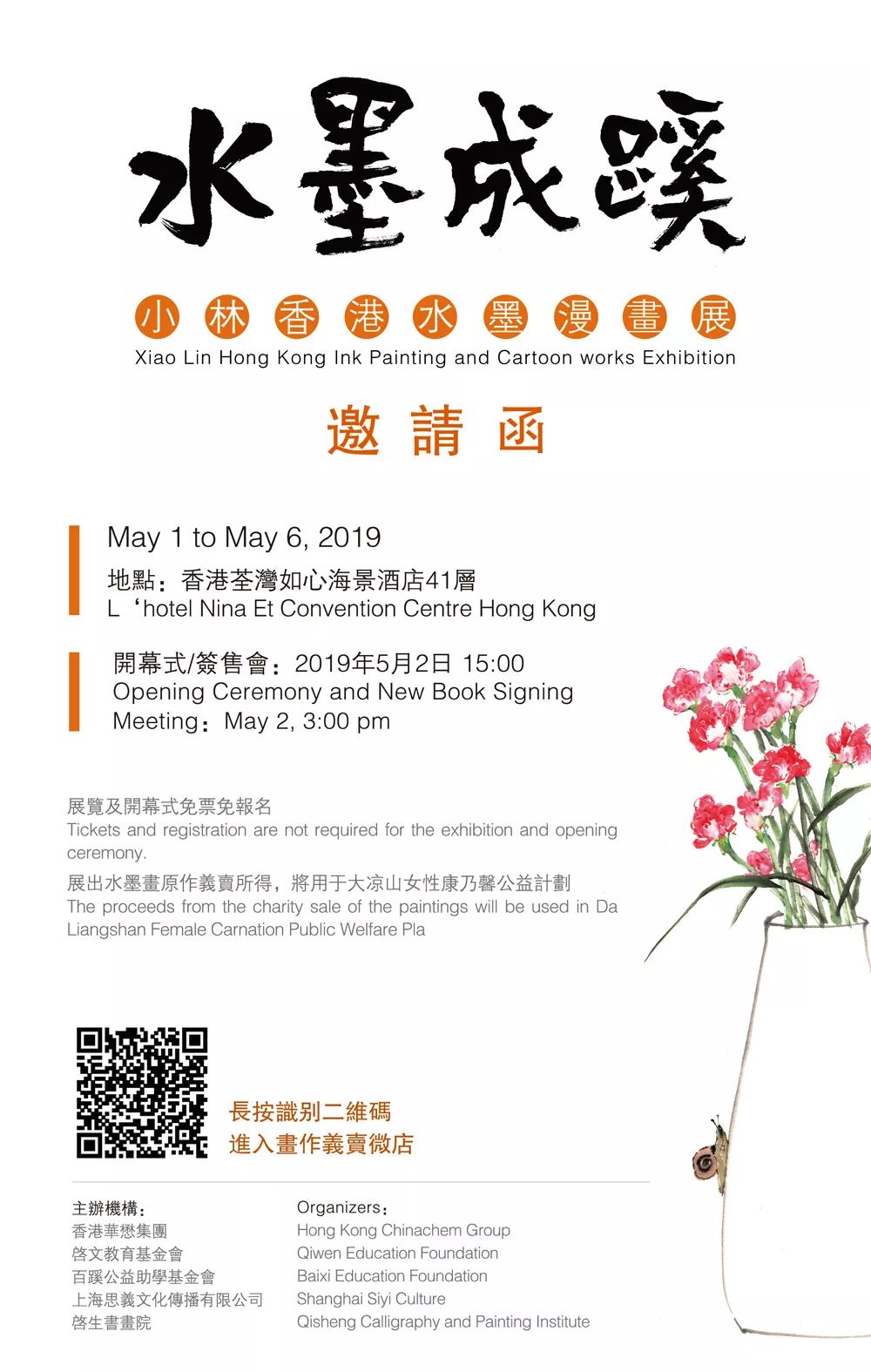 央视小林,央视新闻表扬小林的视频