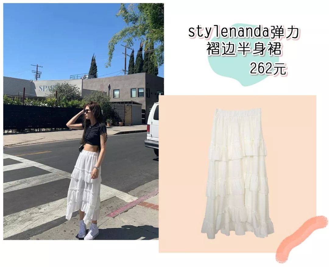 泫雅jennie同款,泫雅jennie私服