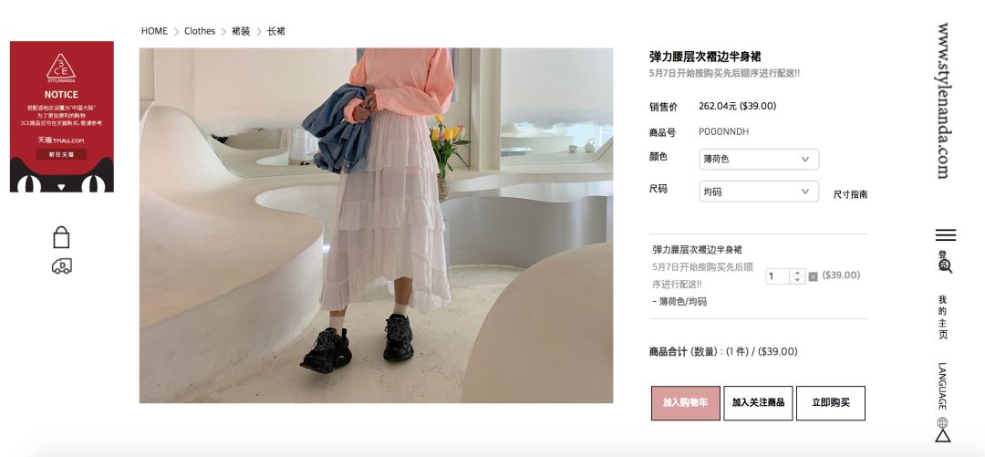 泫雅jennie同款,泫雅jennie私服