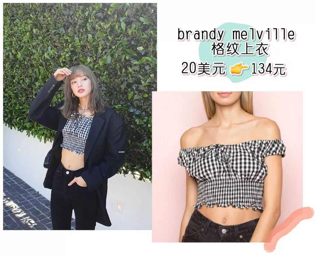 泫雅jennie同款,泫雅jennie私服