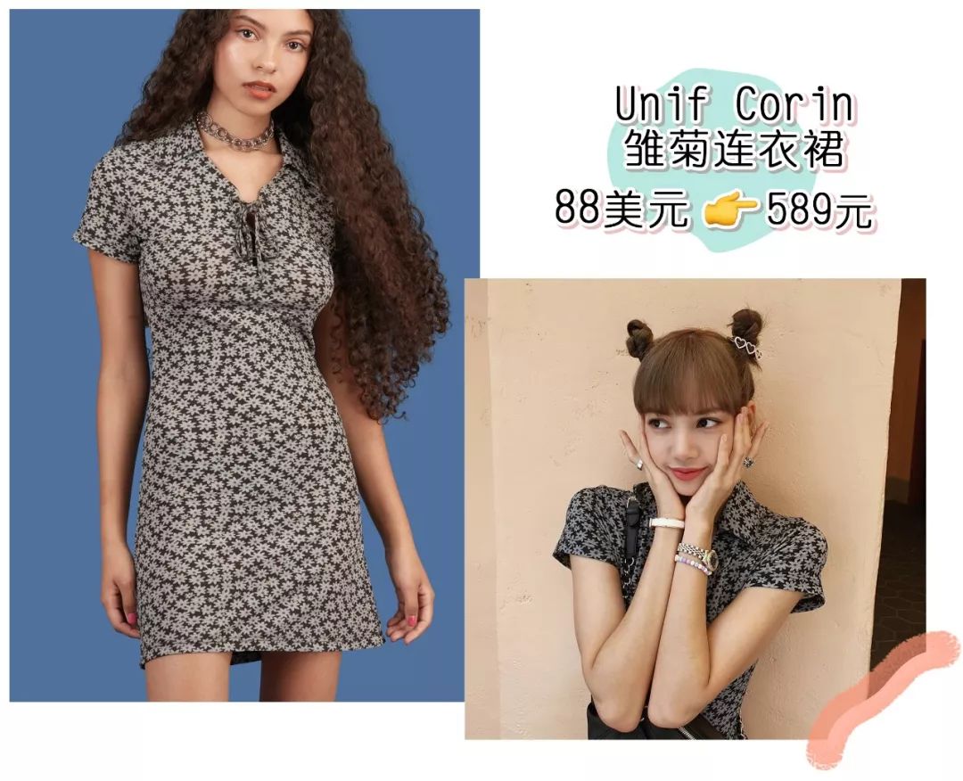 泫雅jennie同款,泫雅jennie私服