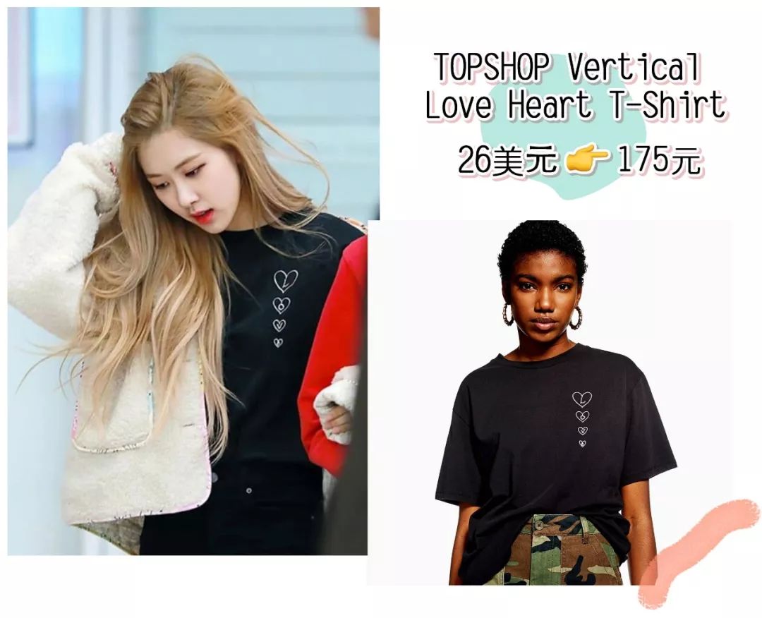 泫雅jennie同款,泫雅jennie私服