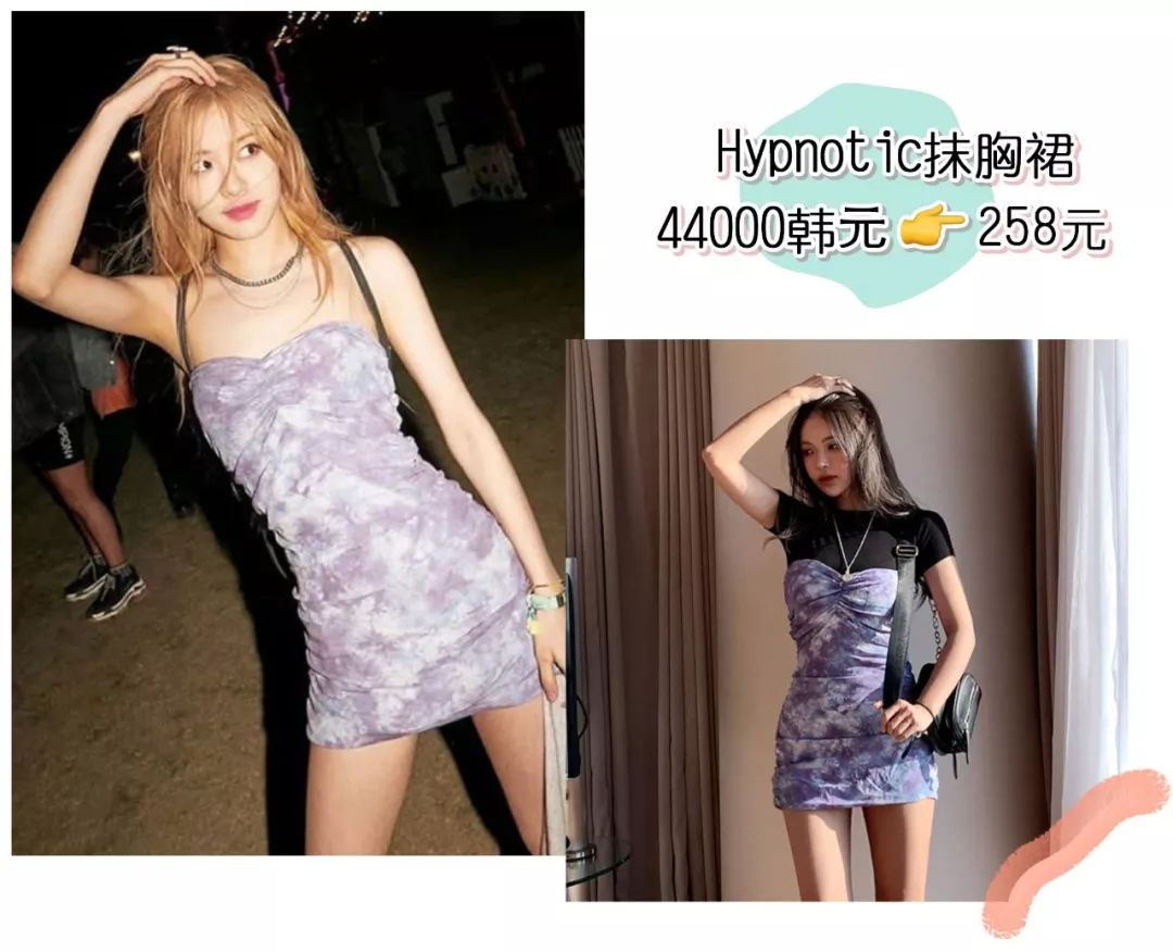 泫雅jennie同款,泫雅jennie私服