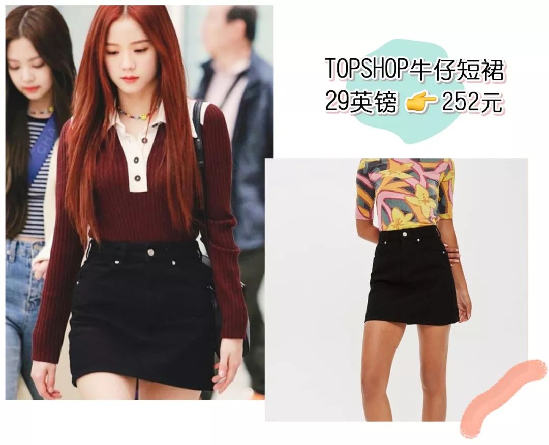 泫雅jennie同款,泫雅jennie私服