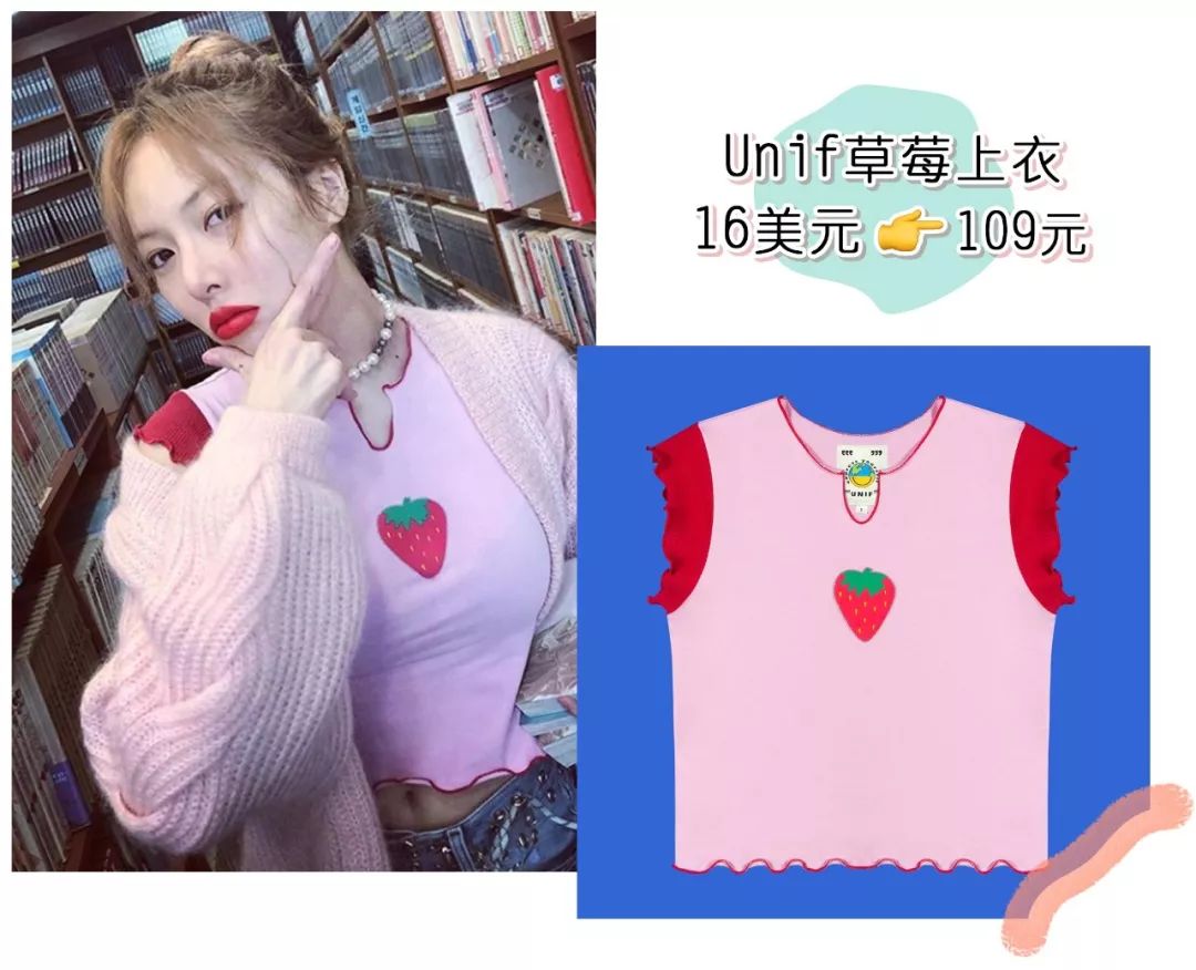 泫雅jennie同款,泫雅jennie私服