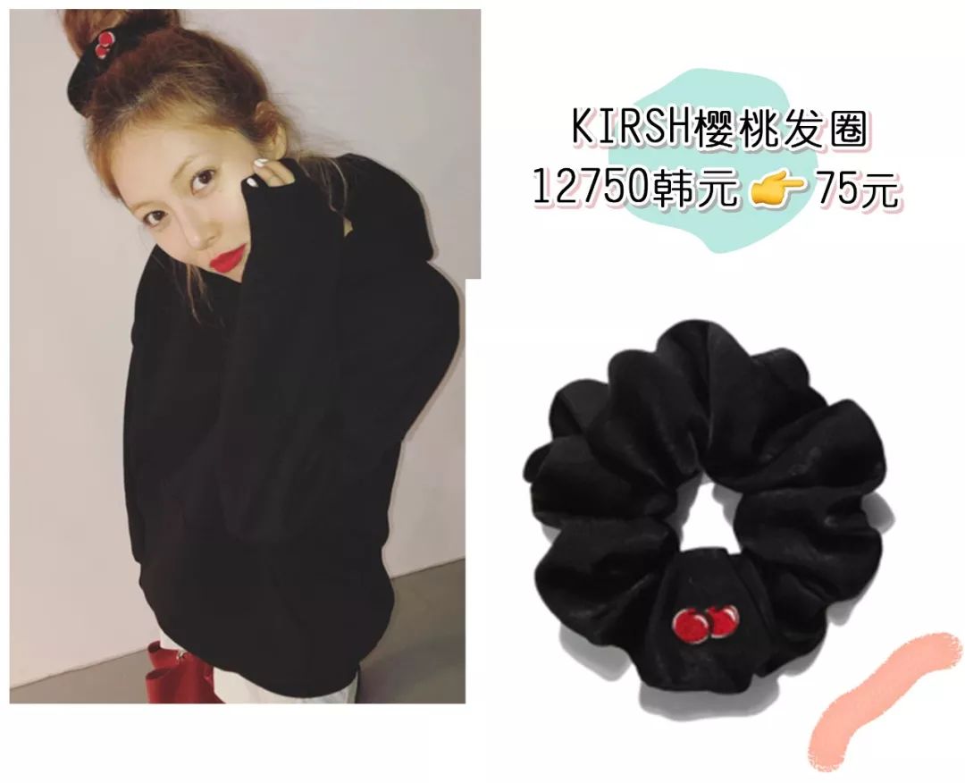 泫雅jennie同款,泫雅jennie私服
