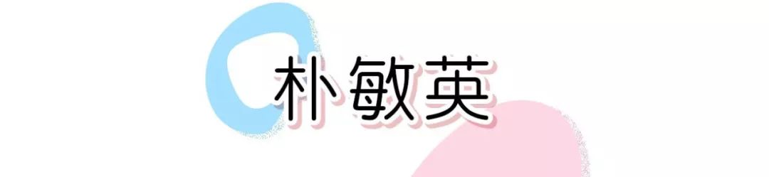 泫雅jennie同款,泫雅jennie私服